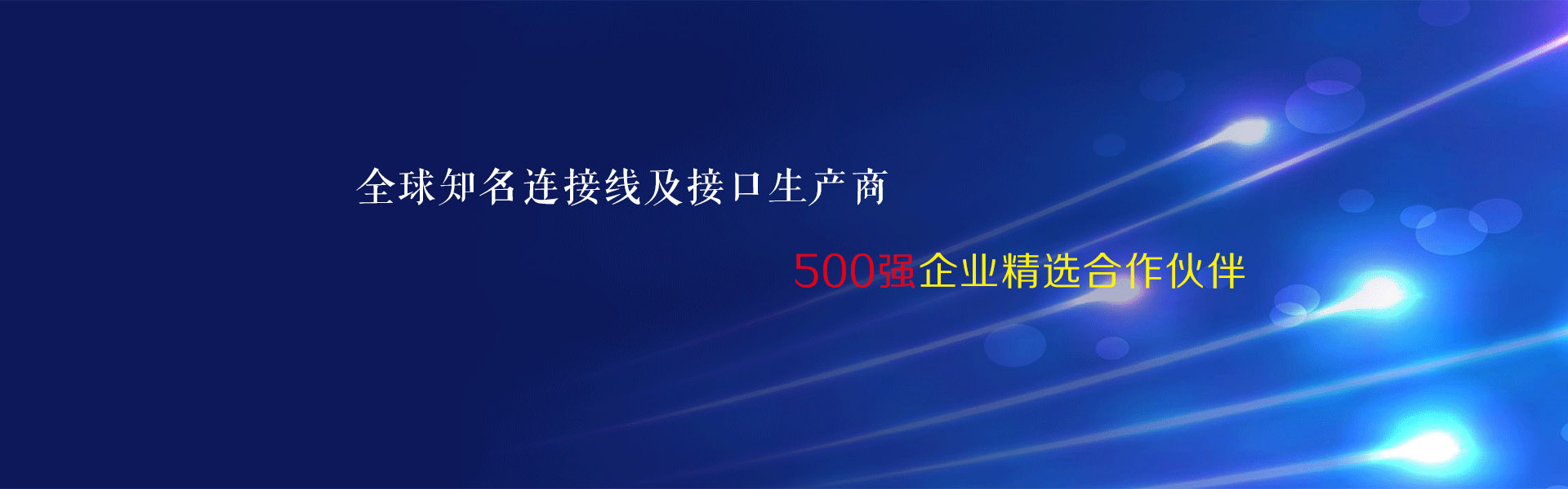 无线充电线圈9规格功能及详细说明--专业连接线连接器生产厂家_广州亿隆电子科技有限公司